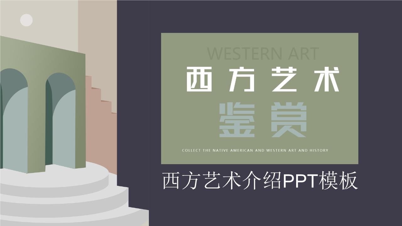 商务风格PPT8 (7).pptx